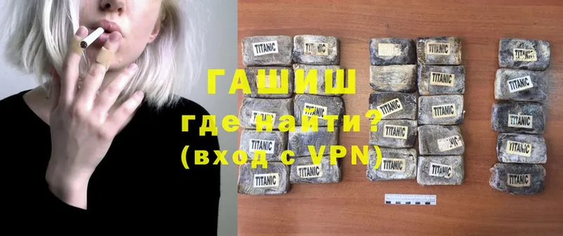 ГАШ Premium  Ершов 